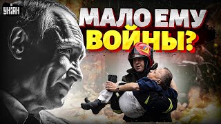 ❗Путин разорвал план Трампа! Бункерный ясно дал понять — мира не будет