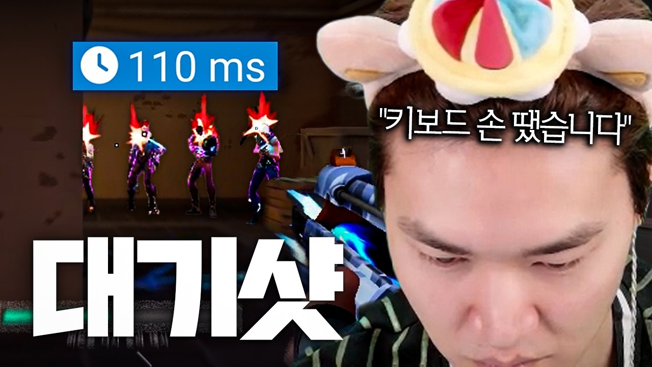 무빙 없이 오로지 에임에만 집중하기 1일차