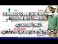 Normally Open (NO) vs Normally Closed (NC) Contacts | E-stop