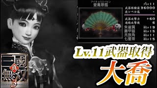 金城武　超レア　LD　「報告班長3」 金城武 超レア LD 「報告班長3」 YESASIA : 報告班長3 (DVD
