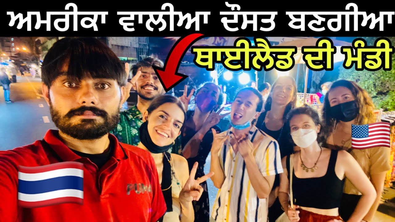 ਥਾਈਲੈਡ ਦੀ ਮੰਡੀ | Chiang Mai Night Market | Street food🇹🇭