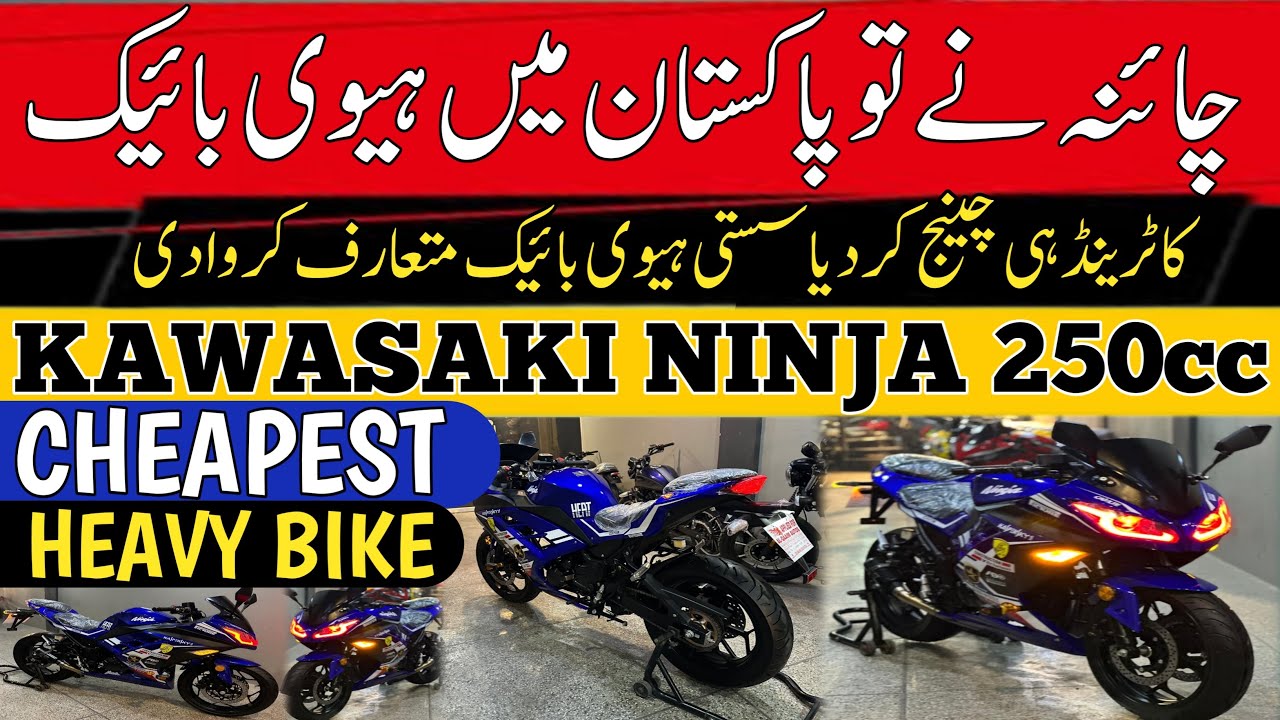Kawasaki Ninja 250cc Cheapest Brand New 2026 Model Heavy Bike In Pakistan