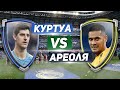 ЛУЧШИЙ ВРАТАРЬ РЕАЛА: АРЕОЛЯ vs КУРТУА - Один на один