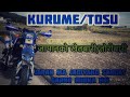 Tosu/Kurume language Schools | POLICE Bolaideyo Room Ma | Happy Holi MotoVlog