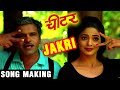 Jakri | Song Making | Cheater Marathi Movie | Urmila Dhangar | Vaibhav Tatwawadi