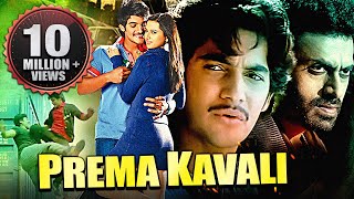 Prema Kavali Full Hindi Dubbed Movie | Aadi, Nassar, Brahmanandam