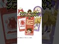 ブックマークコレクション 妖怪ウォッチ♪ 発売!
