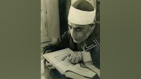 الشيخ محمود خليل الحصري يتكلم عن من يؤثر المقامات على التجويد || مقابلة مع ا. محمود خليل الحصري 1976