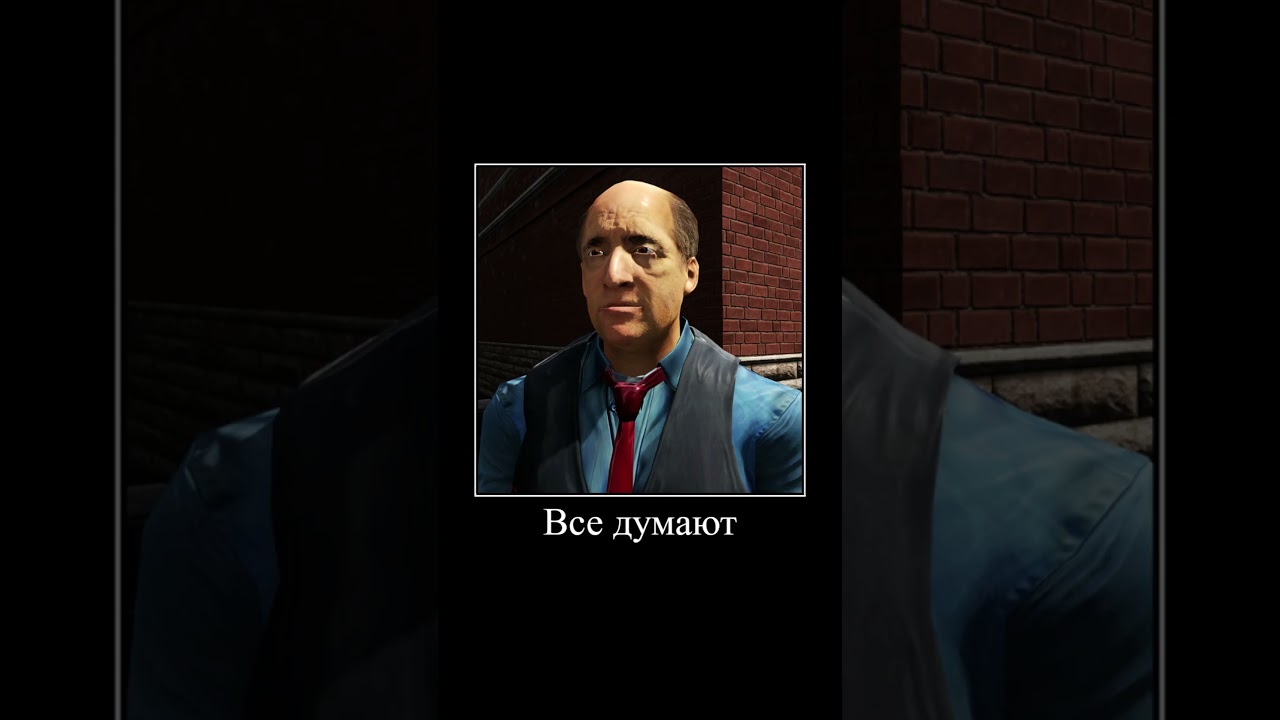 Посылки Гейджа I PAYDAY 2 