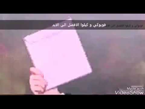 اغنية كن انت بدون موسيقى من تصميمي و الوصف مهم 