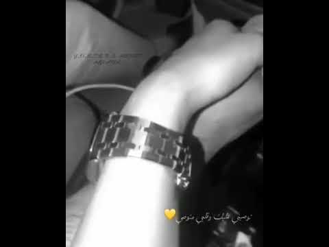 توصيني عليك و قلبي متوصي حلات حب حلات انستقرام حلات عشق