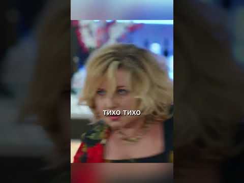 ВОЛШЕБНАЯ ВИЗИТКА ГЕНЕРАЛА #кино #сериал #фильм #элеон #кухня