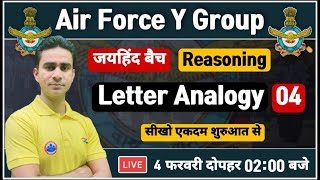 Letter Analogy Tricks | Airforce Y Group Reasoning, Analogy Reasoning #4, Reasoning Airforce Y Group