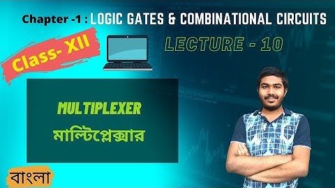 Multiplexer |Chapter 1 : Logic gate & Combinational circuits|Class XII | WBCHSE| Visualize Computers