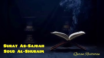 Surat As-Sajdah - سوره السجده ||  Soud Al-Shuraim - سعود الشريم #سوره#السجده#سعود#الشريم