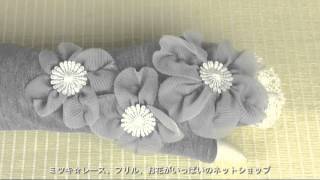 アームカバー【CRESSON（クレソン）】C91212