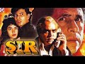 Sir (1993) Full Movies || Naseeruddin Shah || Pooja Bhatt || Facts Story And Talks #