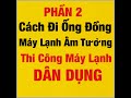 Phần 2 - Hướng Dẫn Cách Đi Ống Đồng (Ống Ga) Máy Lạnh Âm Tường Dân Dụng.Thi Công Điện Lạnh Dân Dụng