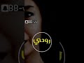 الك الك قلبي يحن وعيوني تشتاق مقصوده M A طبعن الحروف مهن لي عقلكم لا ياخدك لبعيد الك الك قلبي يحن وعيوني تشتاق مقصوده M A طبعن الحروف مهن لي عقلكم لا ياخدك لبعيد