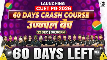 🔥Launching CUET PG 2026 Crash Course "उज्ज्वल बैच" | 60 Days Ultimate Preparation for cuet PG