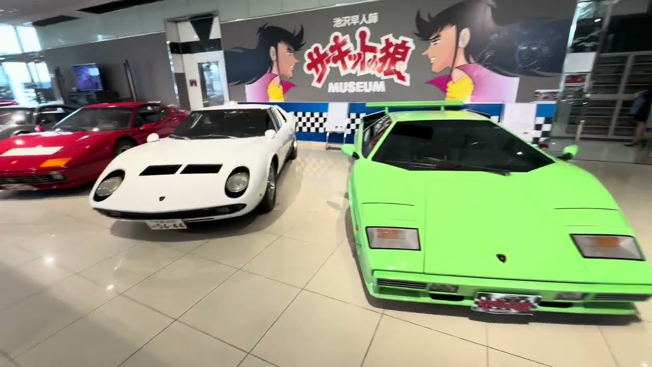 Wolf of the Circuit museum サーキットの狼ミュージアム 茨城県潮来市