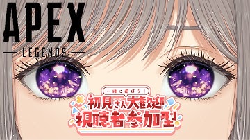 【Apex 参加型】 あと１０日！！ハンマー取ったことがない　#apex ランク #apex参加型 #apex女子 #Apex #apexlegends 2025/11/18