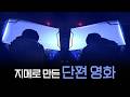 지메 최초의 미틱 오토 레벨 "Hyperluminal" by Pb207