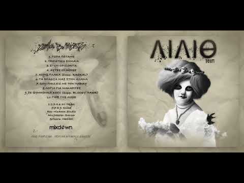 8.ΠΑΙ ΦΑΝ - ΛΟΓΙΑ ΓΙΑ ΜΑΚΑΡΙΤΕΣ auf YouTube ansehen 8.ΠΑΙ ΦΑΝ - ΛΟΓΙΑ ΓΙΑ ΜΑΚΑΡΙΤΕΣ auf YouTube ansehen