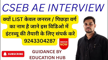 | cseb ae interview 2025 | cseb ae interview BEGELEIDING | assistent-ingenieur elektrotechniek in...