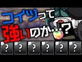 仮面ライダーガチャ5回引いて出たキャラで裏闘技場に挑む！【パズドラ】