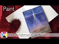 Create a Star of Bethlehem Christmas Card in Under 20 Minutes!