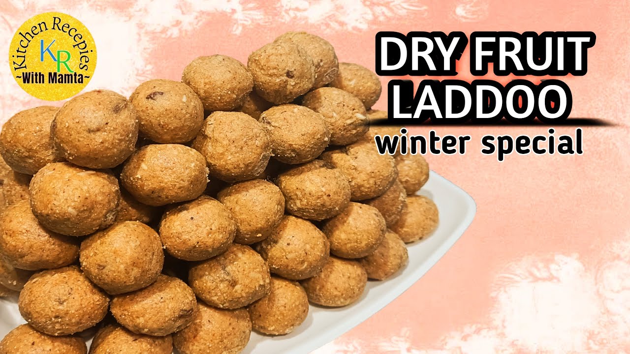 पौष्टिक ड्राई फ्रूट लड्डू Dates Dry Fruit Laddu Healthy Dates Dry