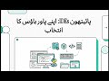 (4) Best Python IDE Kaun Sa Hai? | VS Code vs PyCharm vs Jupyter | Python Course