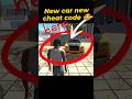 Rolls Royce Car Cheat Codes In Indian Bike Driving 3d #shorts