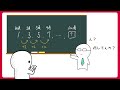 【数学B】等差数列の一般項　数列【２話】
