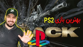 گیم پلی بازی بلک یکی از بهترین بازی های پلی استیشن 2 ای جاان #BLACK #PS2