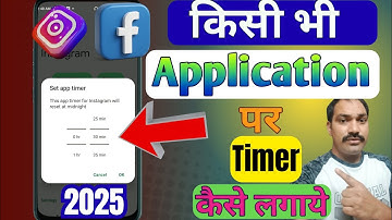 I Set Time Limits For My Apps