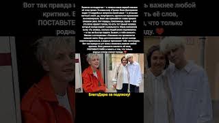 Правда мамы Дмитриенко — откровение в шоу «Пушки» про высокомерие и популярность #песня #музыка