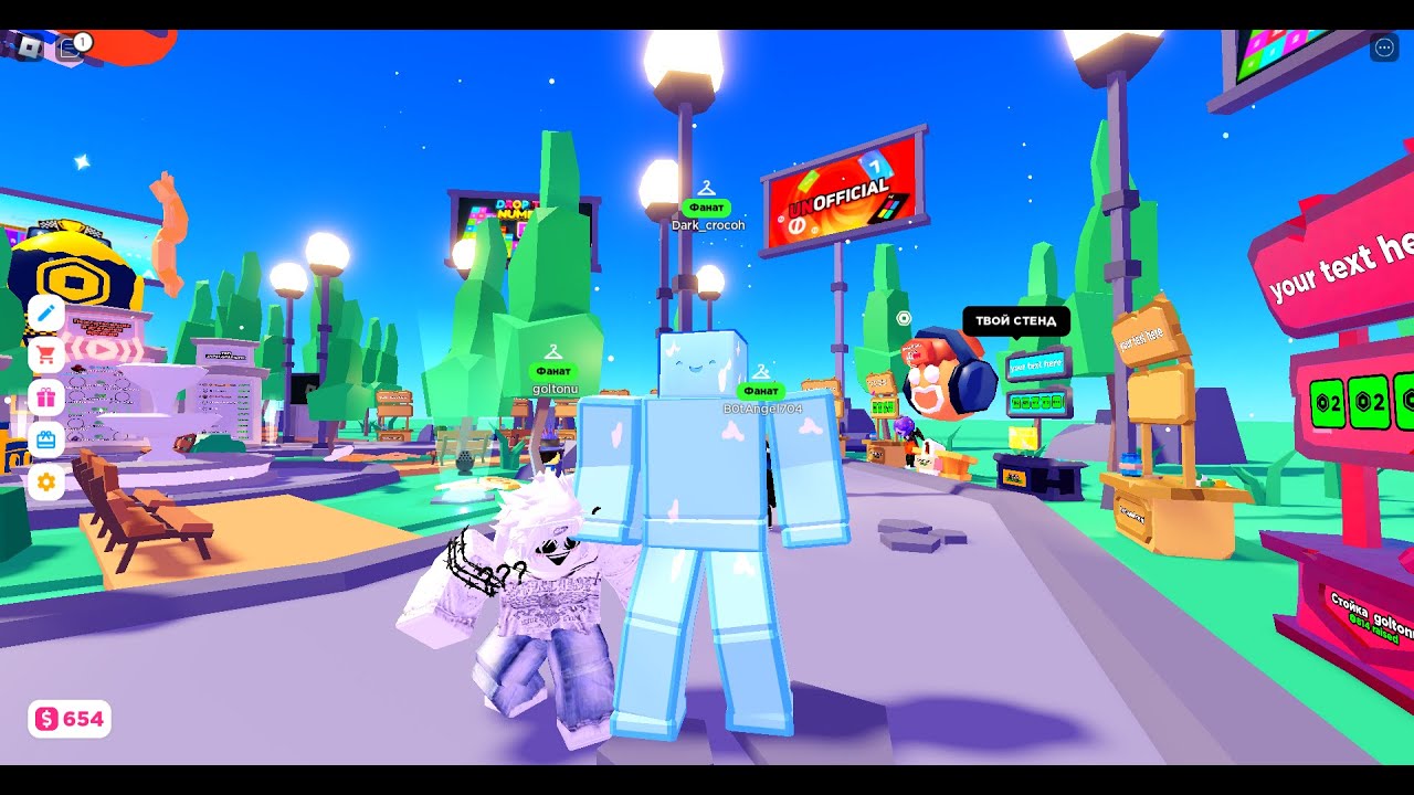 проверка на честность в плис донате - YouTube