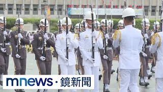 國慶預演總統府前登場 場面壯觀超吸睛|#鏡新聞