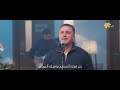 سألمس شفائى ماجد شفيق