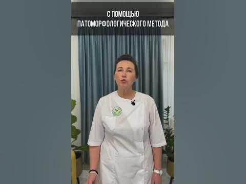 Причина миомы - YouTube