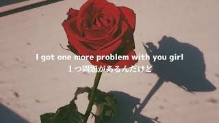 【和訳】Problem - Ariana Grande