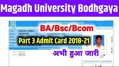 मगध विश्वविद्यालय पार्ट 3 एडमिट जारी ऐसे करें डाउनलोड 2023। magadh university Part 3 Admit Card 2023
