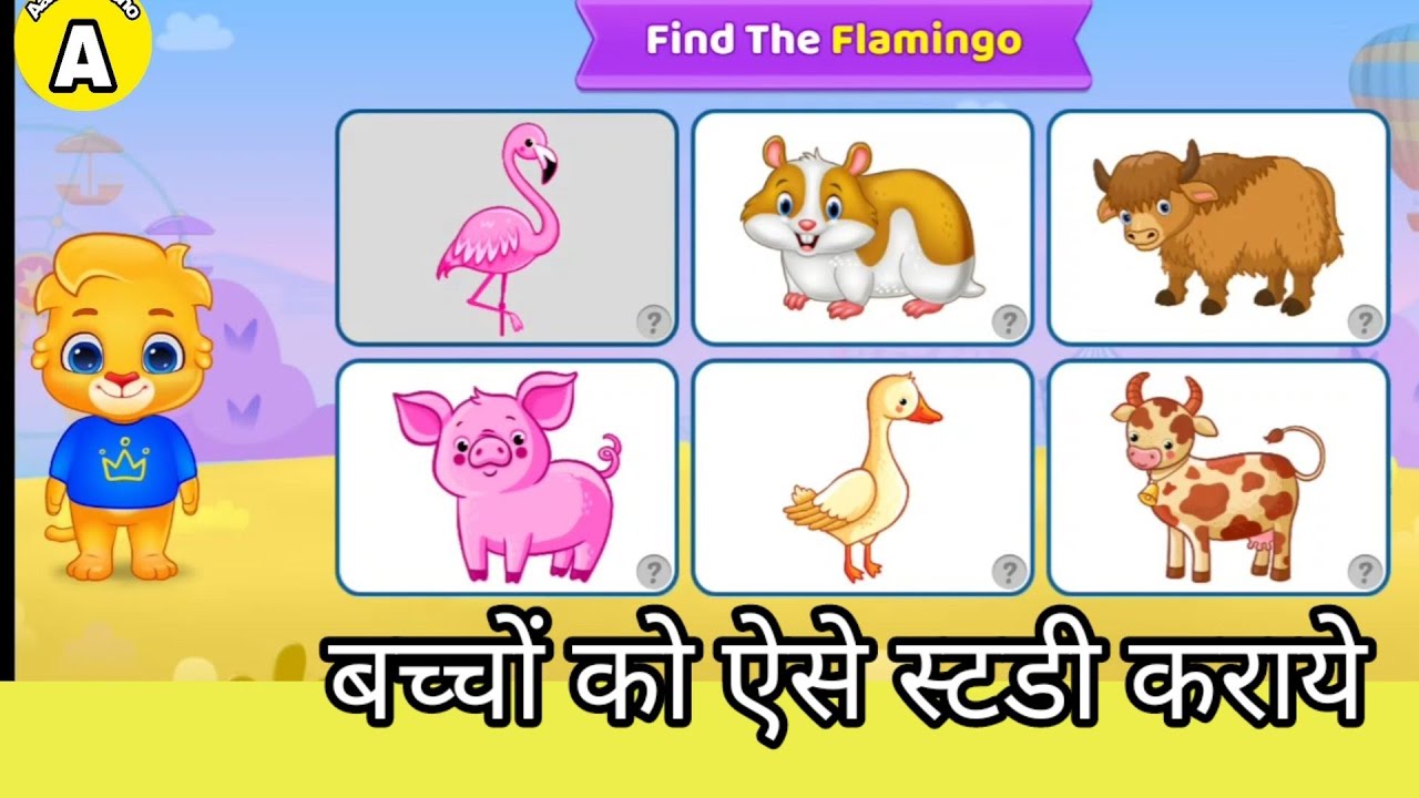 Bachcho Ko Study Kaise Karaye How To Learn bachcho-ko-study-kaise-karaye-how-to-learn