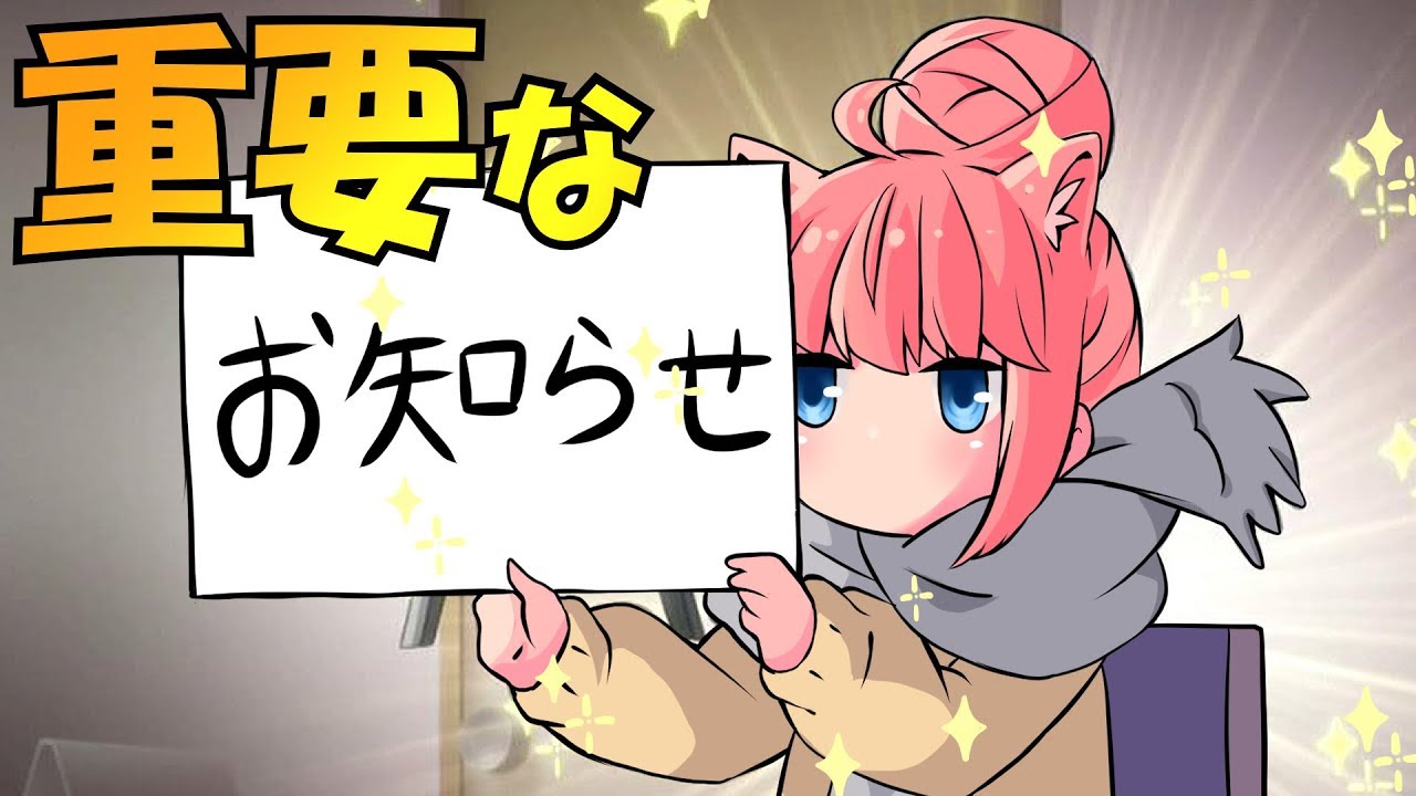 猫宮ひなた「ひなたチャンネル」に新メンバー・隠神こかげが登場