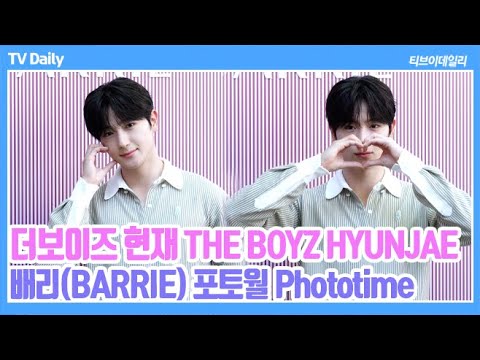 [<strong>4K</strong>] 더보이즈 현재(THEBOYZ HYUNJAE), &amp;#39;왕자님의 등장에 터지는 함성💕&amp;#39; 어떤 옷에도 빛나는 비주얼 (‘배리’ 옥스포드 이벤트 <strong>기념</strong> 포토콜 Phototime