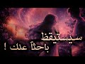 تخاطر من عالم سري 🔥 ، أقوى جذب بالمحبة القاطعة ، سيهتم بك كما لم يفعل من قبل .