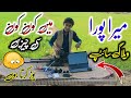 Mera pora vlog setup jam imran official 