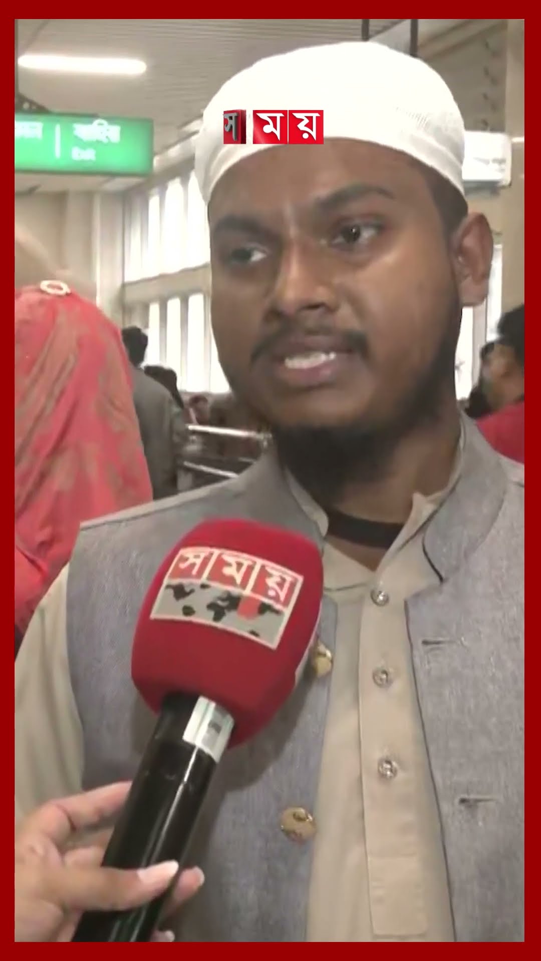 মেট্রোরেলে যান্ত্রিক ত্রুটি, সব স্টেশনে সীমাহীন ভোগান্তি #dhakametrorail #dhakanews #shorts #somoytv